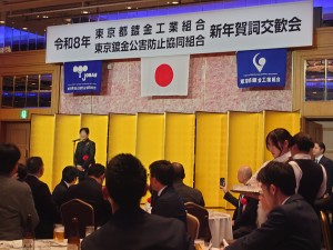 組合賀詞交換会